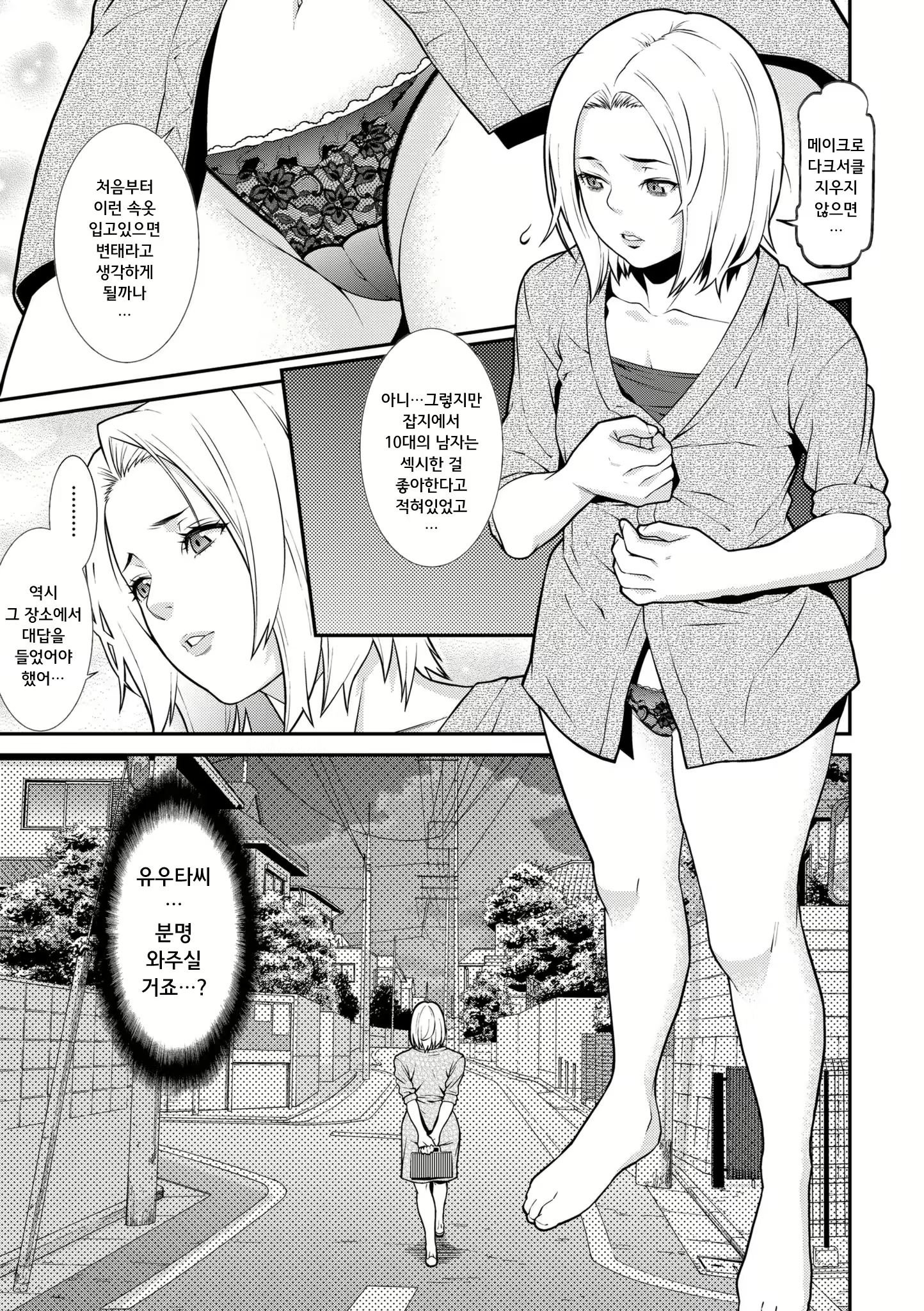Content 1696805 - 84 페이지