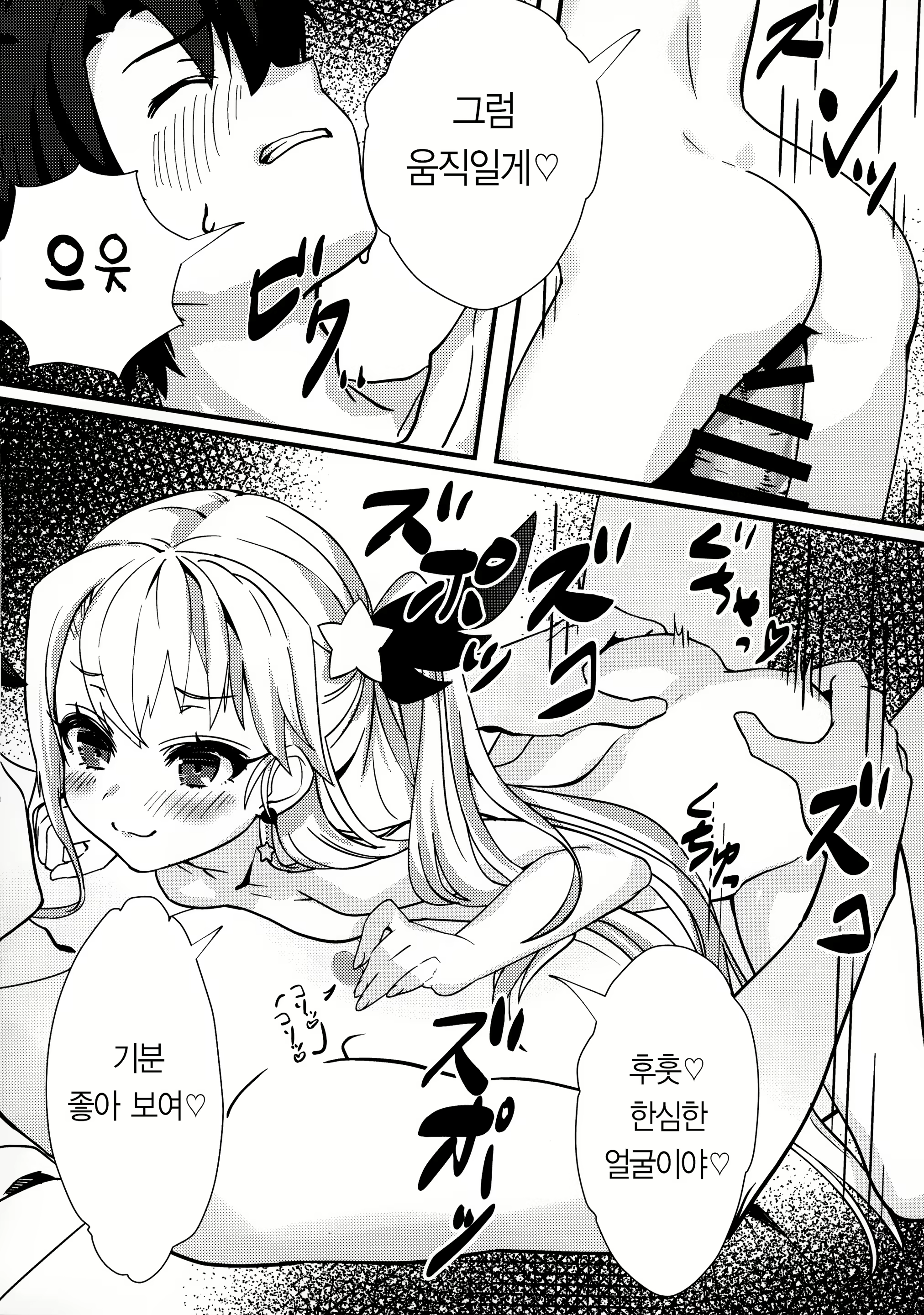 Content 1696848 - 15 페이지