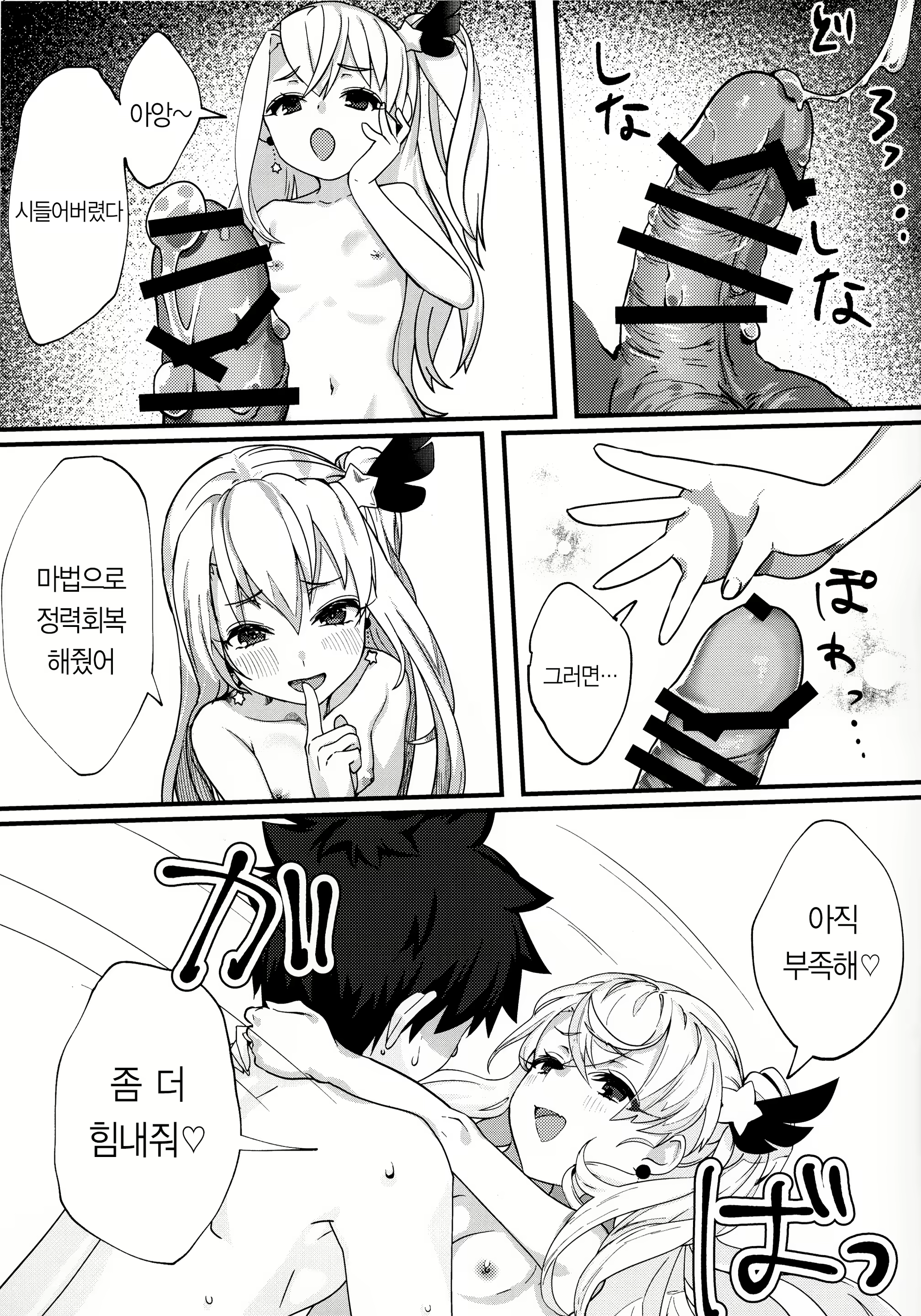 Content 1696848 - 18 페이지