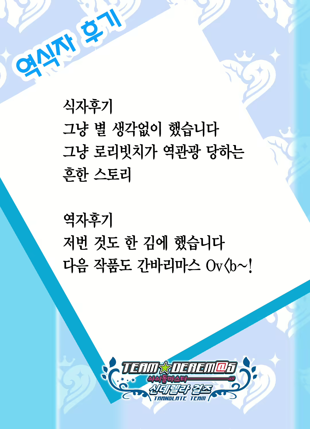 Content 1696848 - 25 페이지