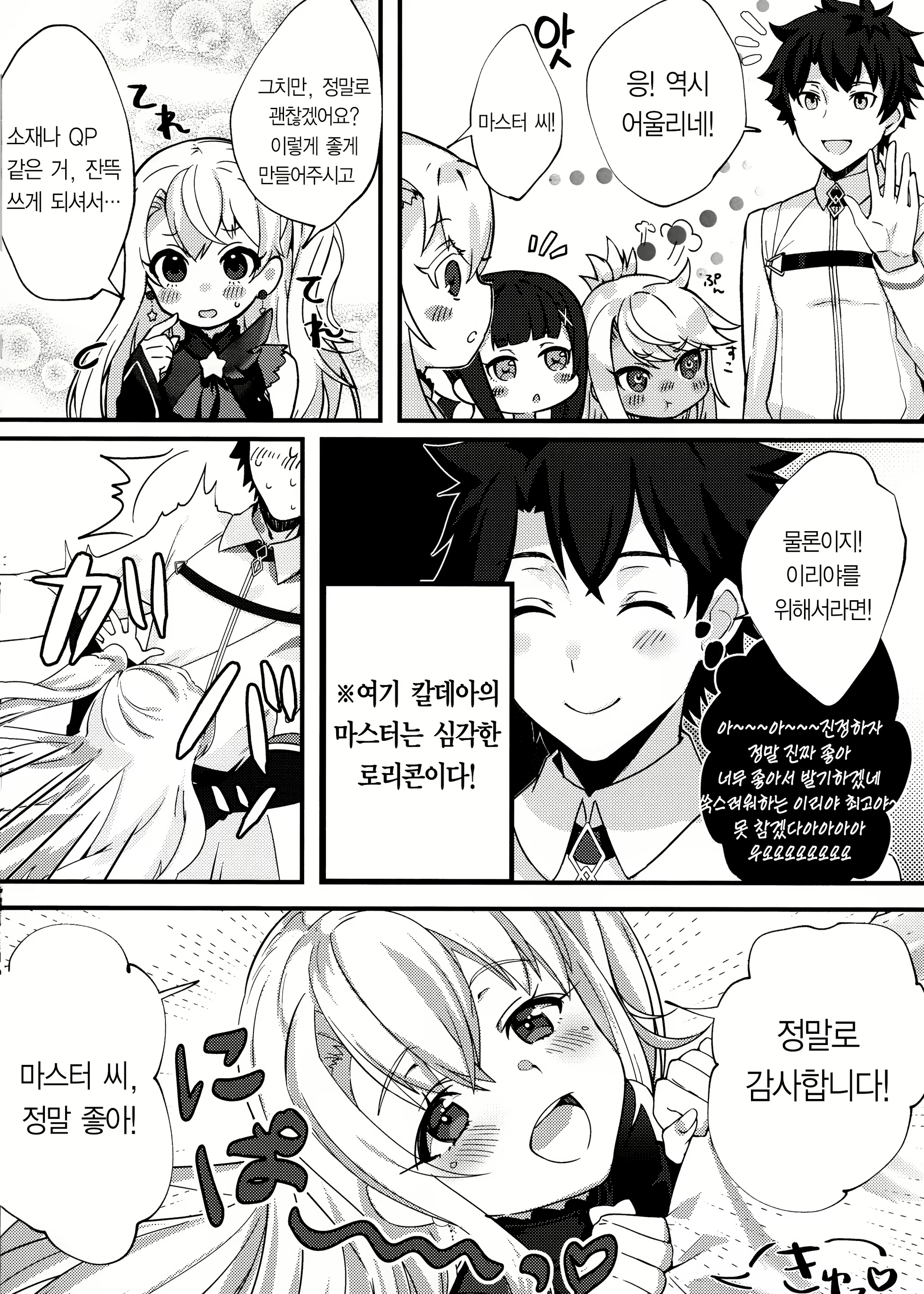 Content 1696848 - 3 페이지