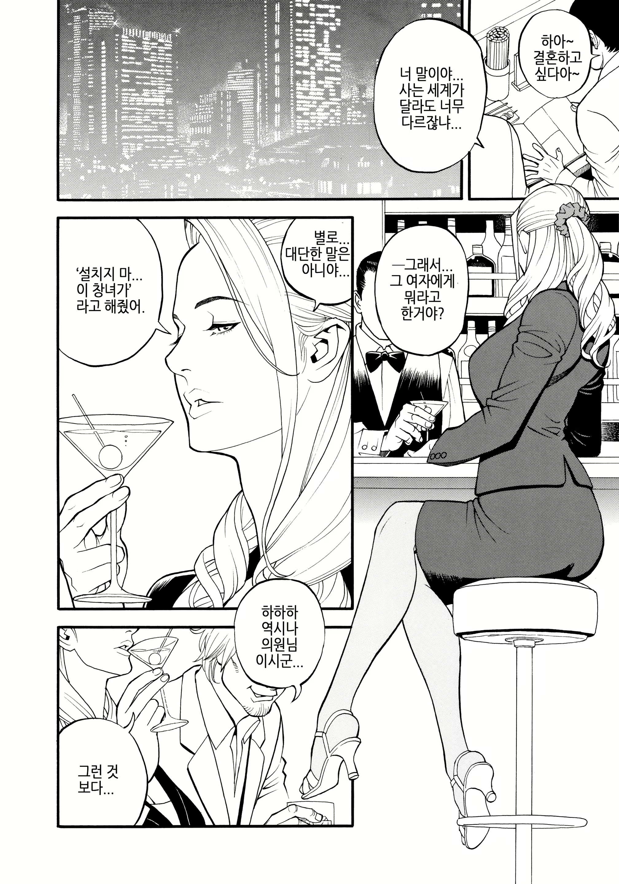 Content 1696971 - 81 페이지