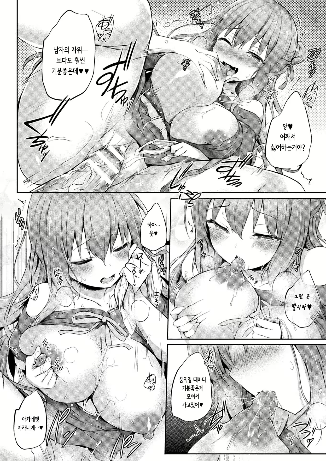 Content 1697204 - 12 페이지
