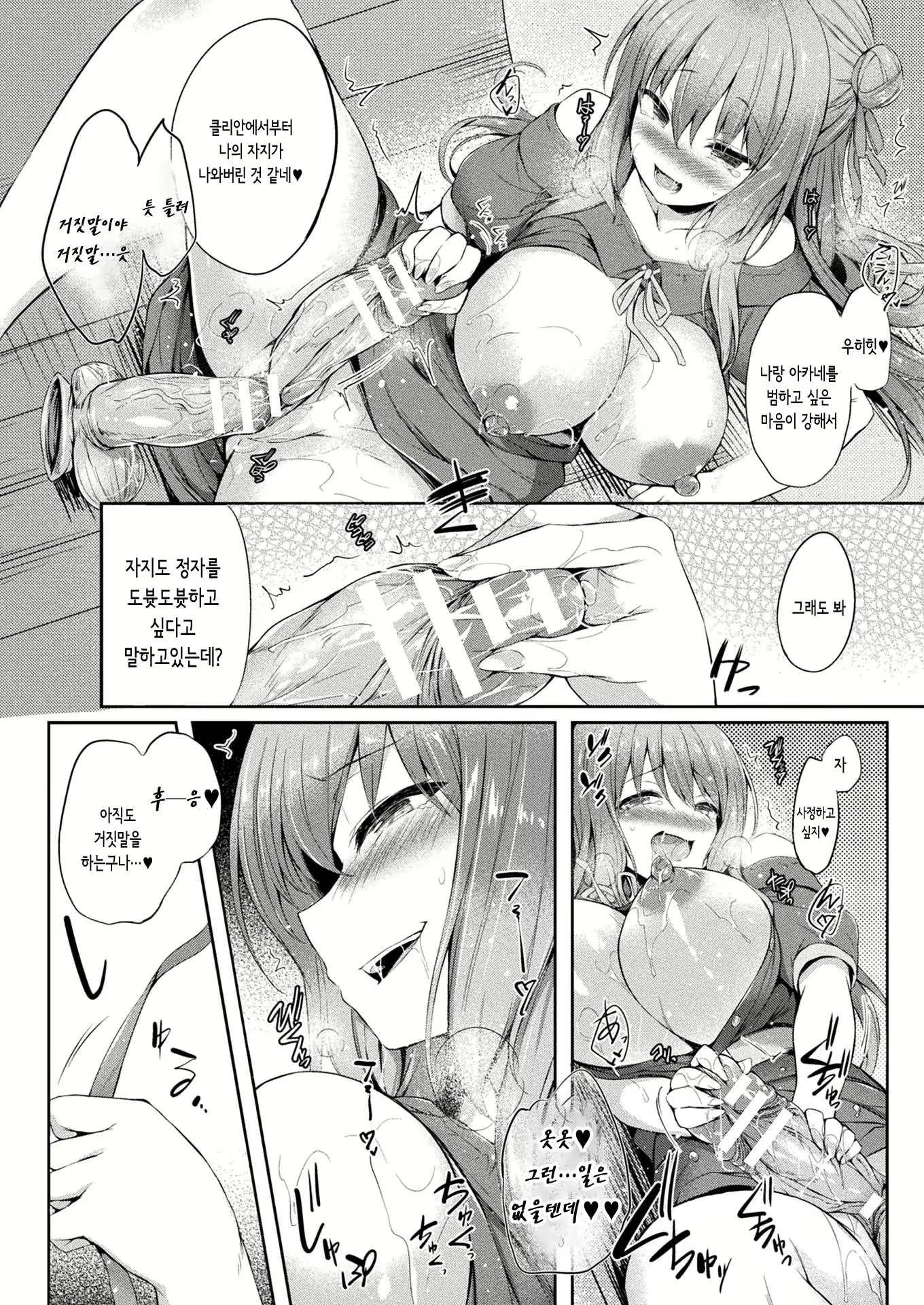 Content 1697204 - 14 페이지