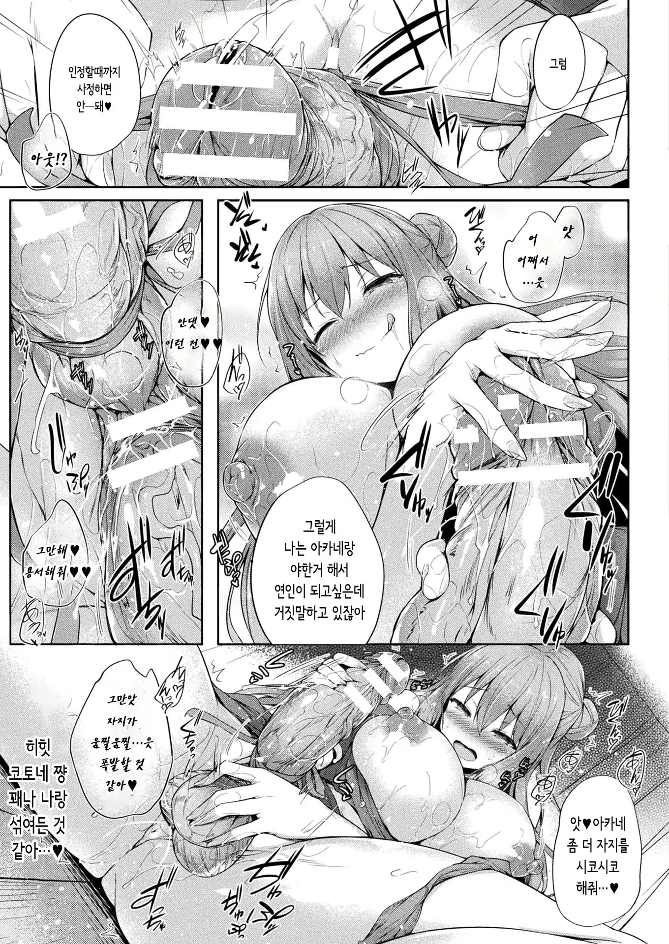Content 1697204 - 15 페이지