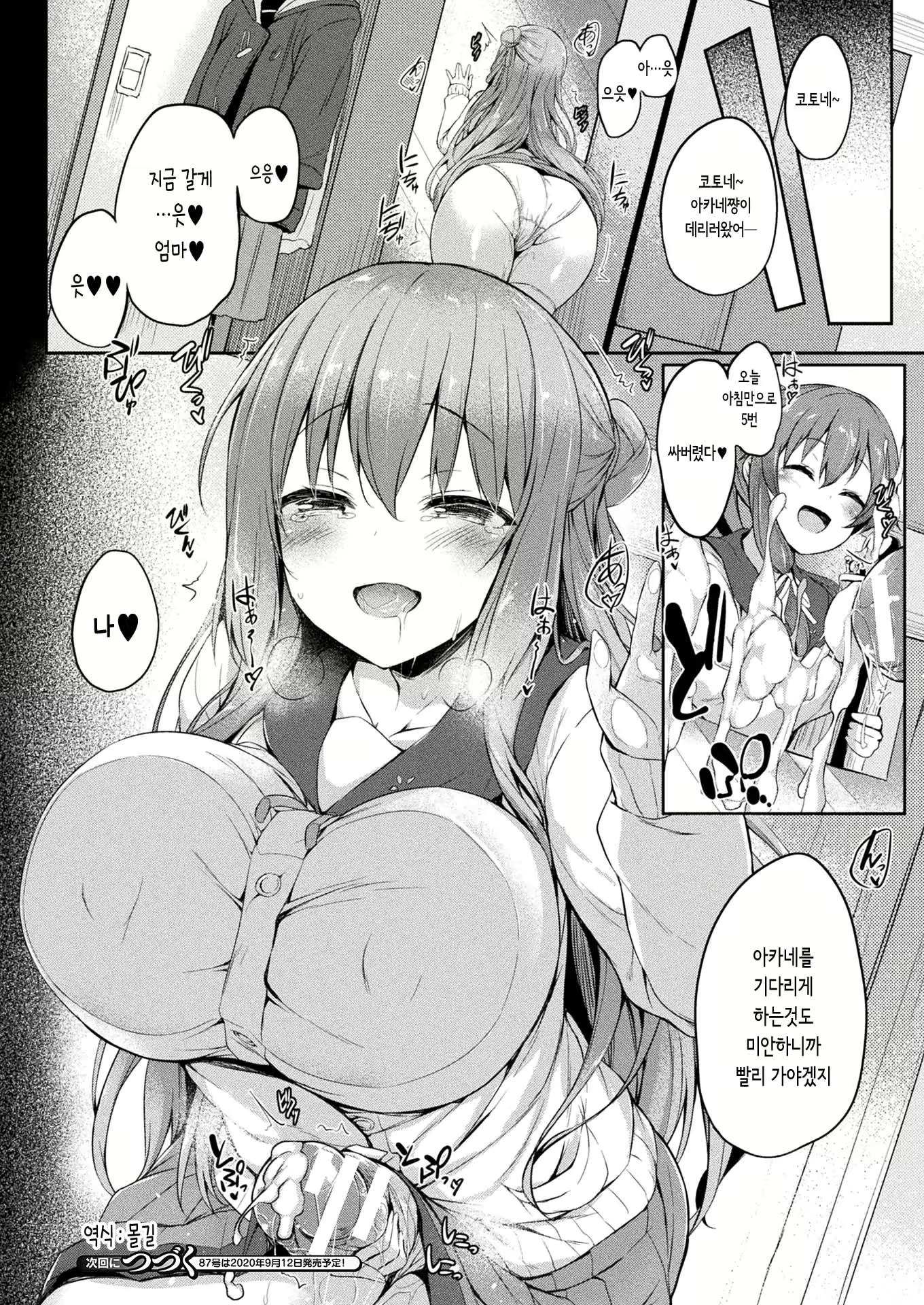 Content 1697204 - 18 페이지
