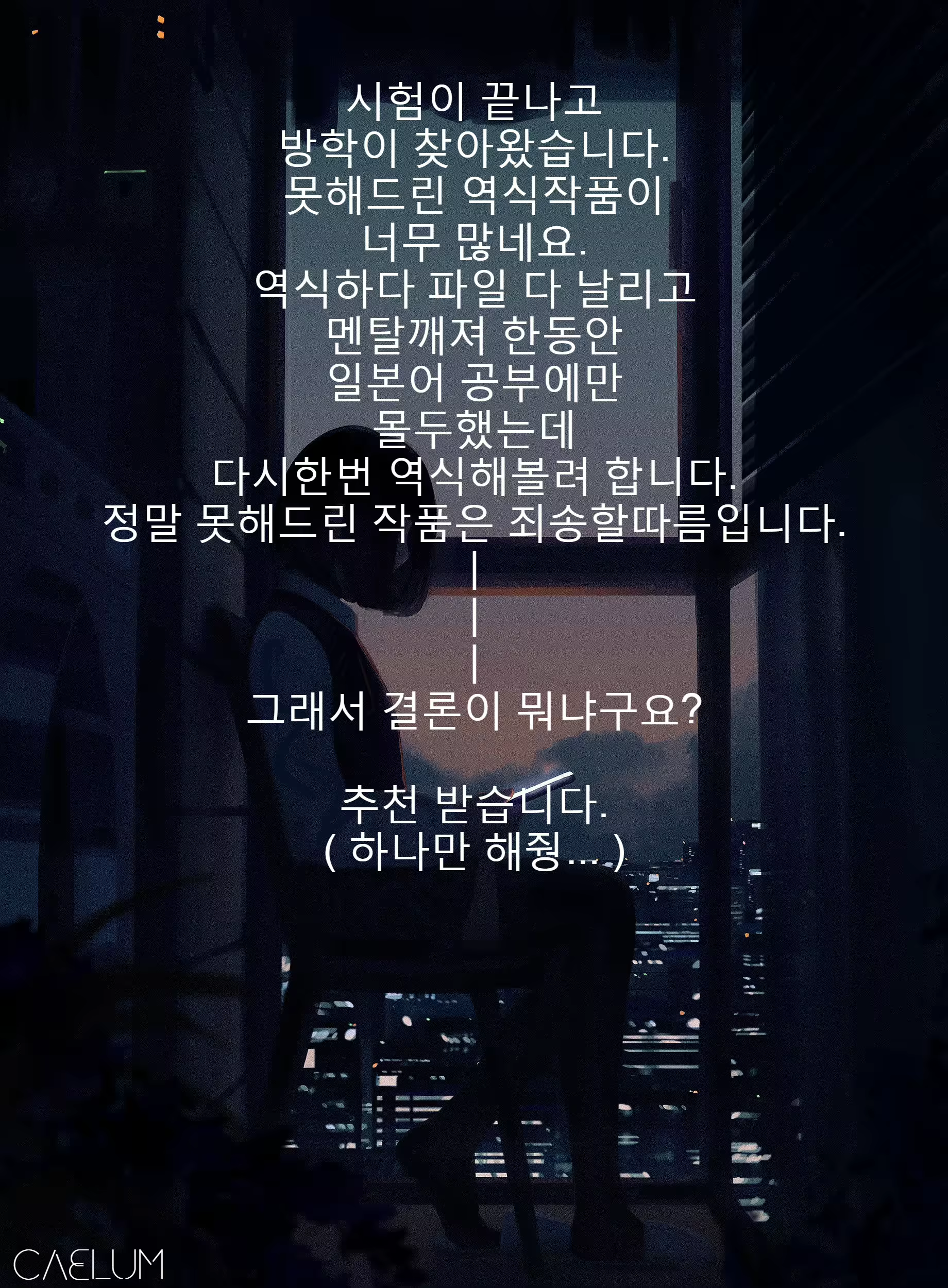 Content 1697279 - 17 페이지