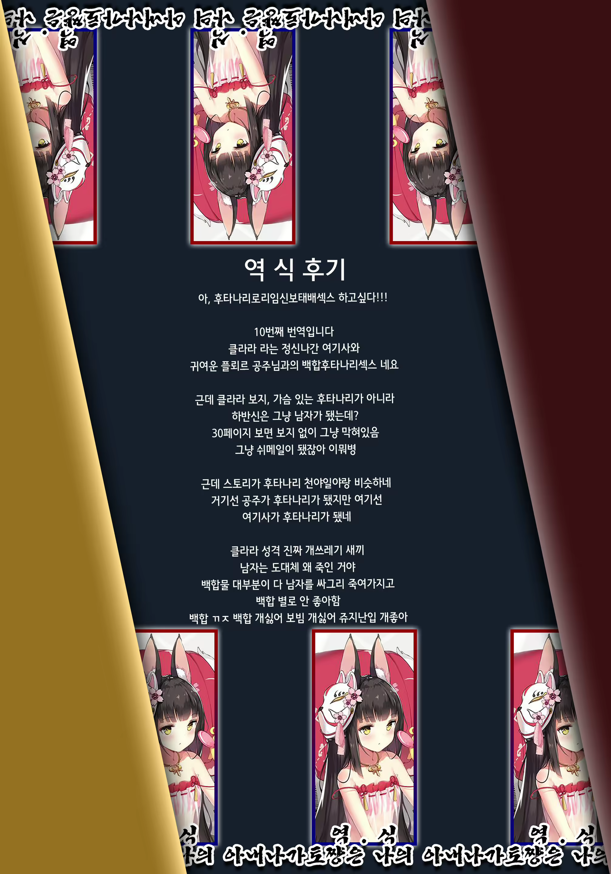 Content 1697327 - 35 페이지