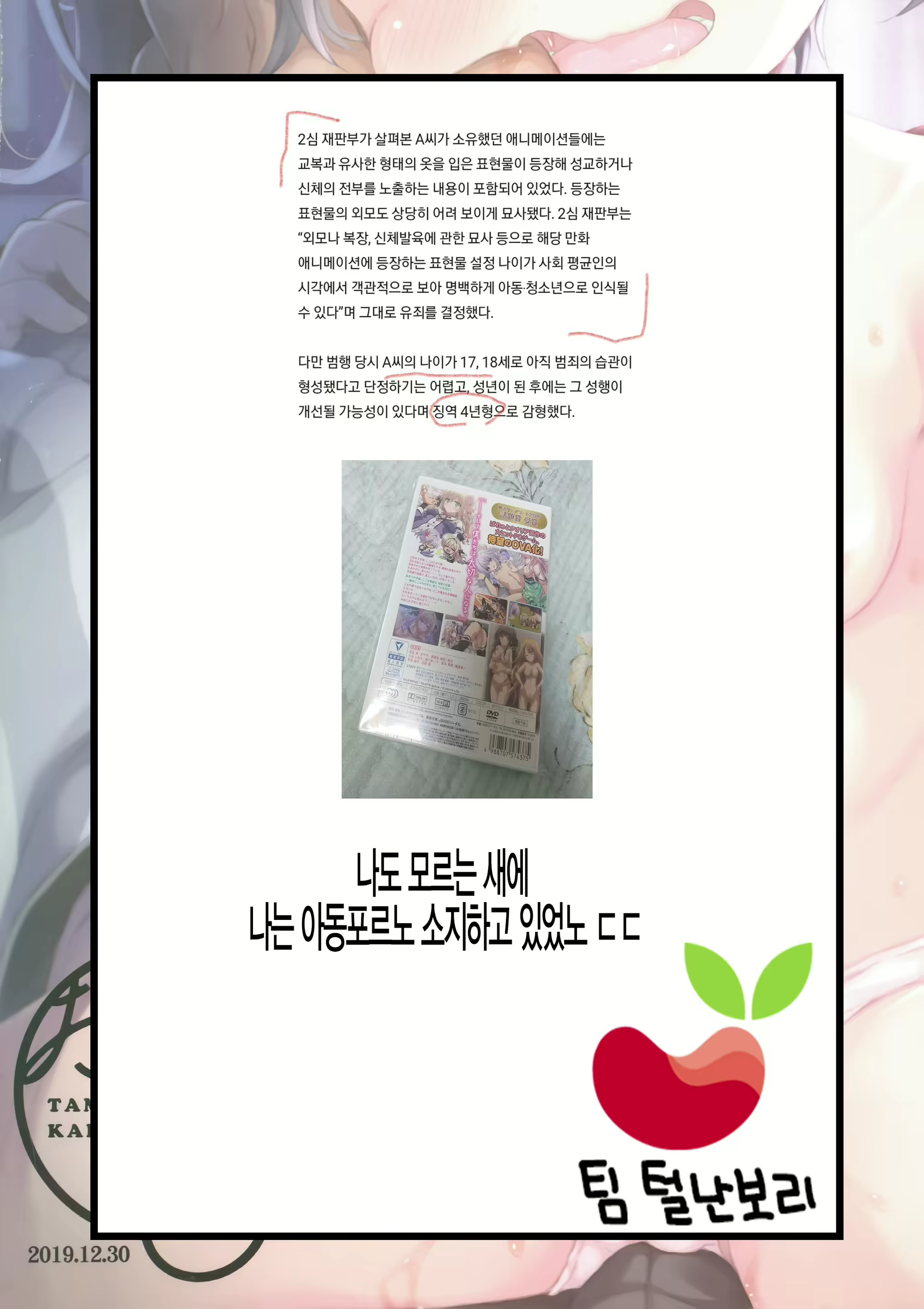 Content 1697371 - 36 페이지