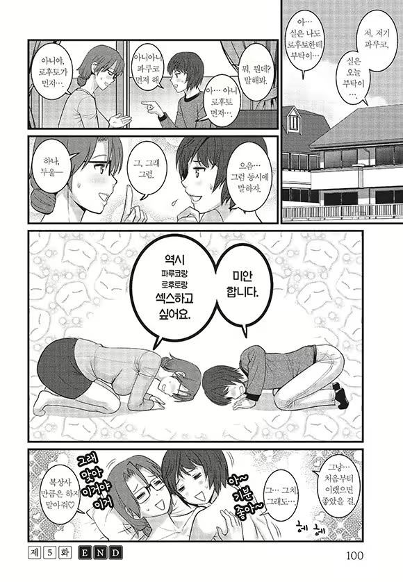 Content 1697400 - 101 페이지