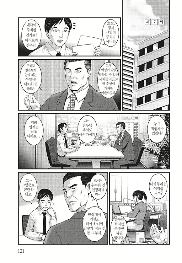 Content 1697400 - 122 페이지