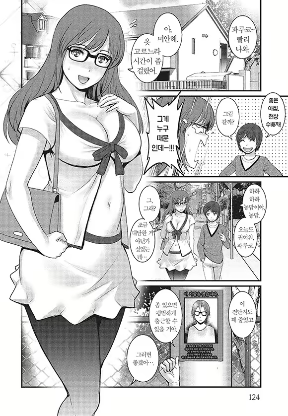 Content 1697400 - 125 페이지