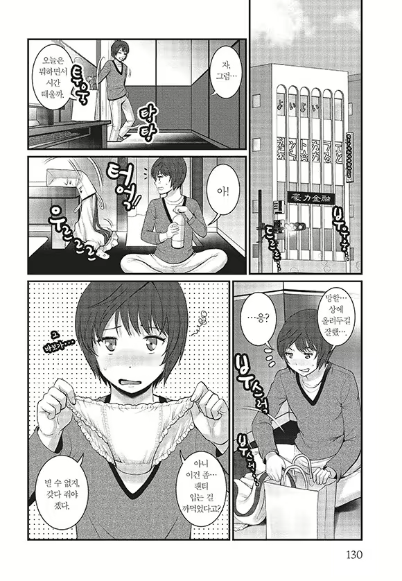 Content 1697400 - 131 페이지