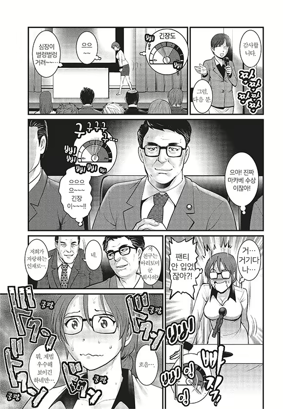 Content 1697400 - 132 페이지