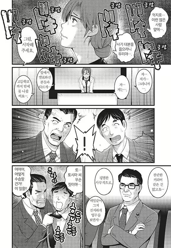 Content 1697400 - 133 페이지
