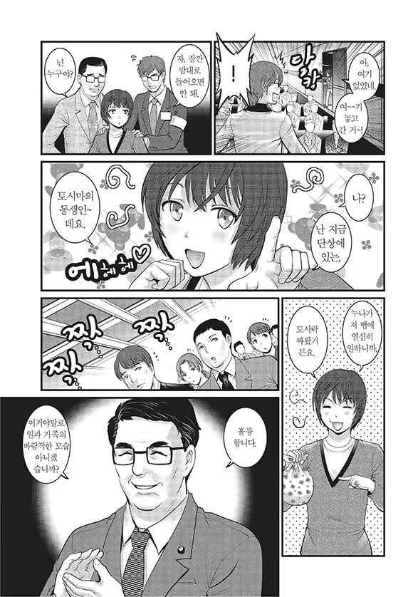 Content 1697400 - 134 페이지