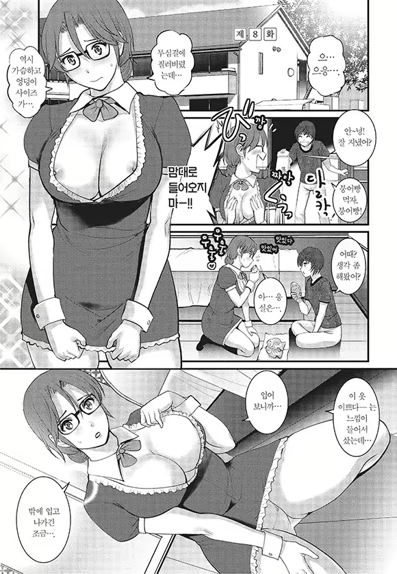 Content 1697400 - 142 페이지