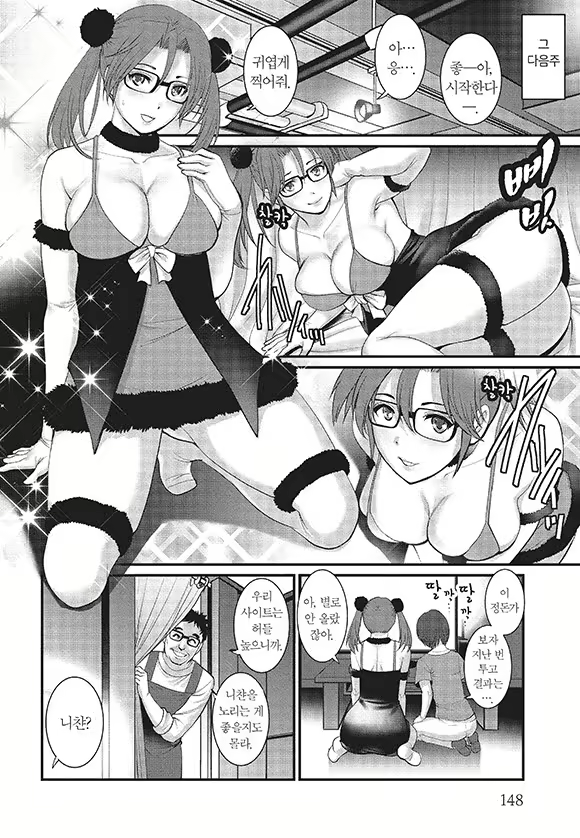 Content 1697400 - 149 페이지