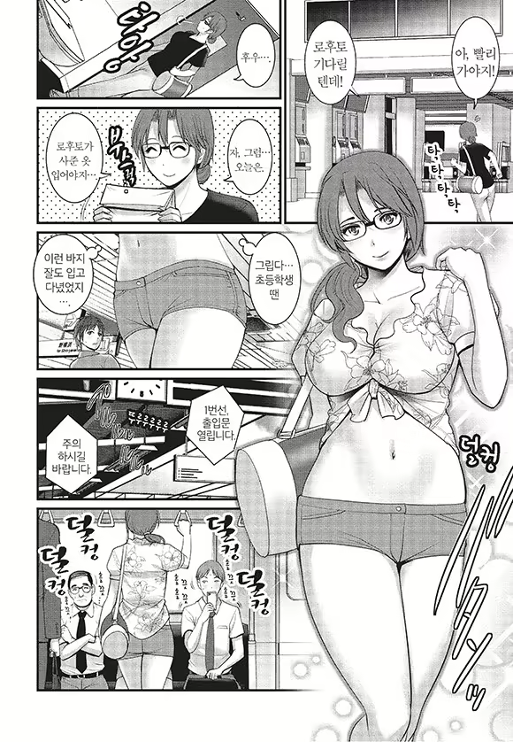 Content 1697400 - 165 페이지