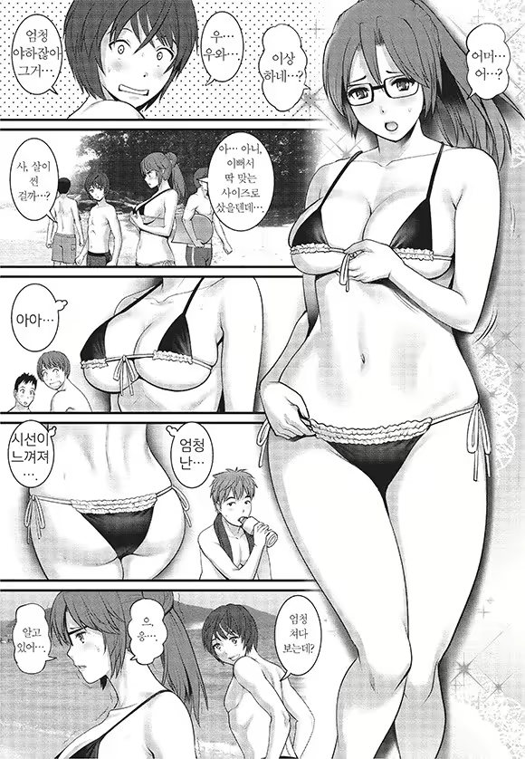 Content 1697400 - 170 페이지