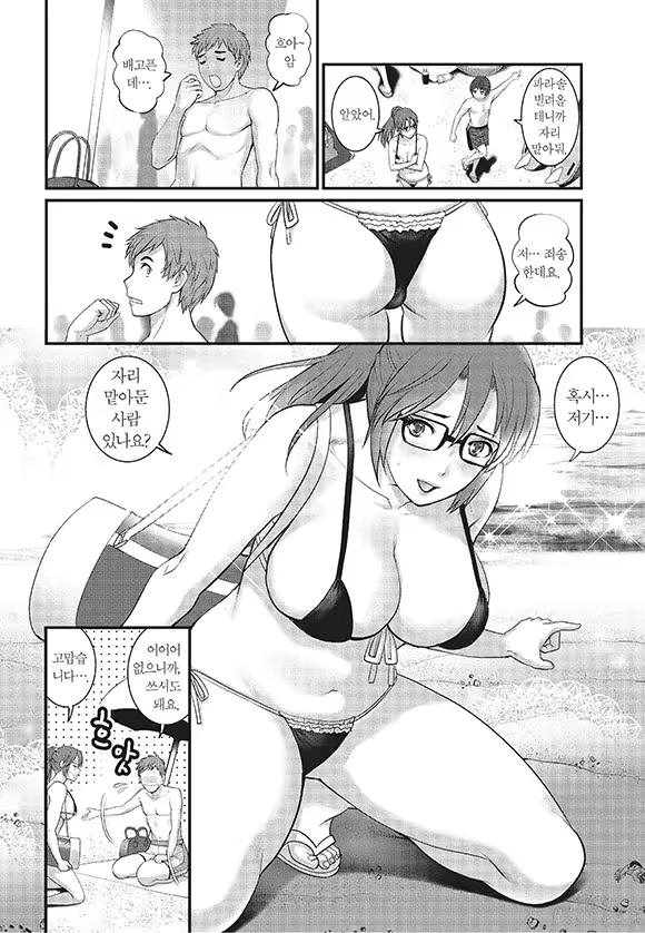 Content 1697400 - 171 페이지