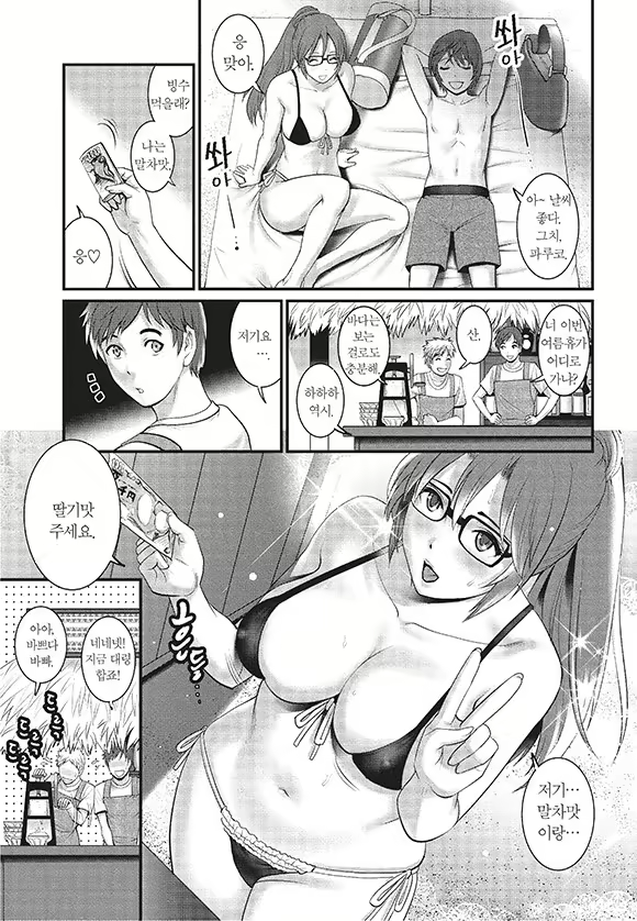 Content 1697400 - 172 페이지