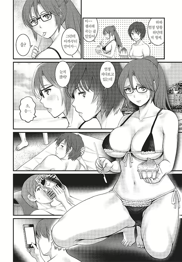 Content 1697400 - 173 페이지
