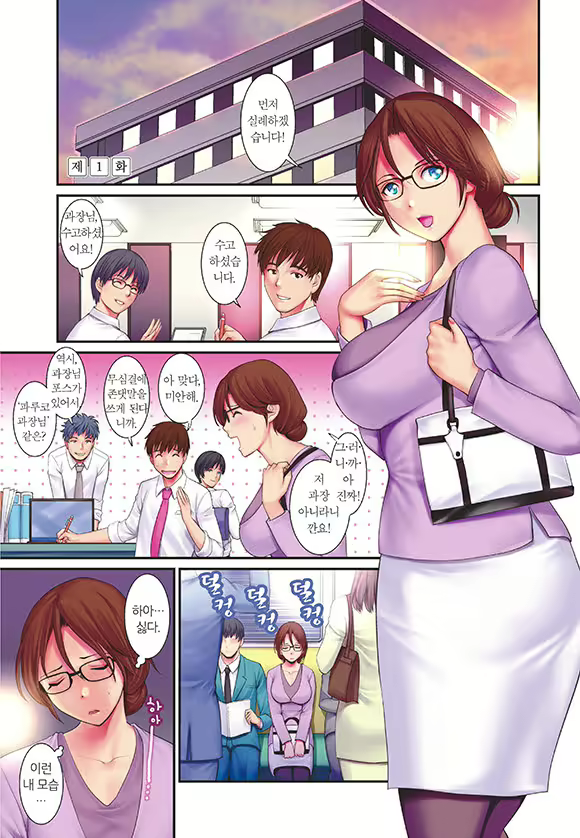 Content 1697400 - 2 페이지