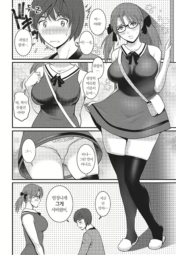 Content 1697400 - 31 페이지