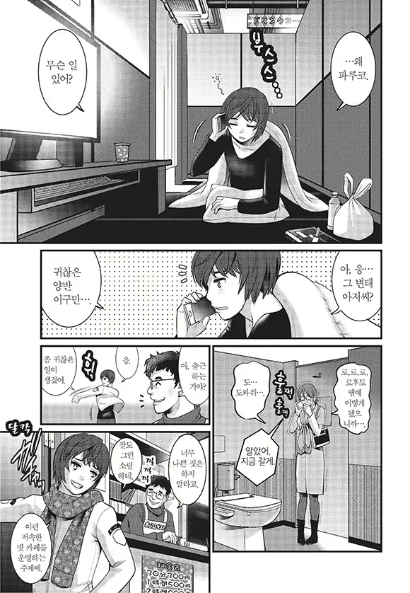 Content 1697400 - 46 페이지