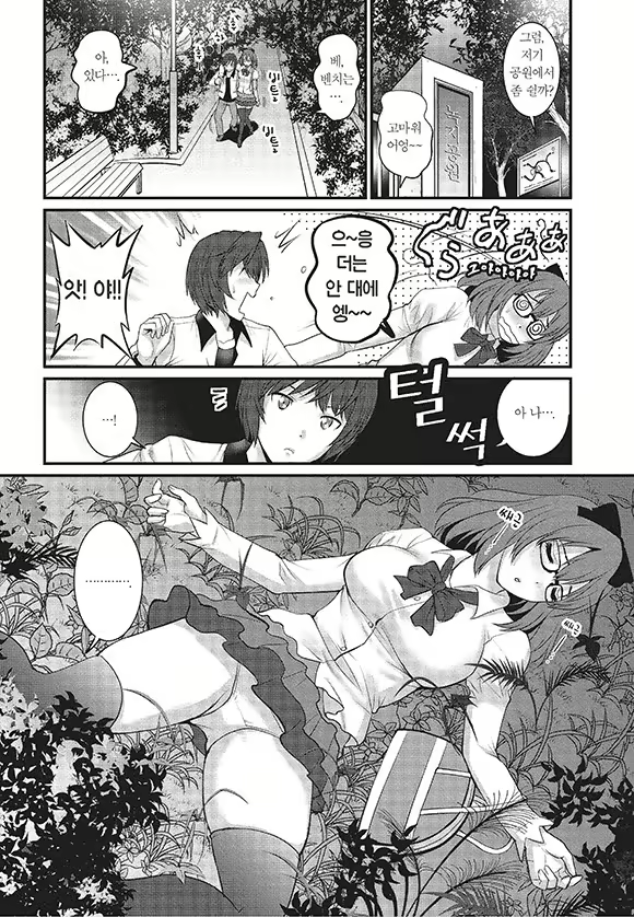 Content 1697400 - 69 페이지