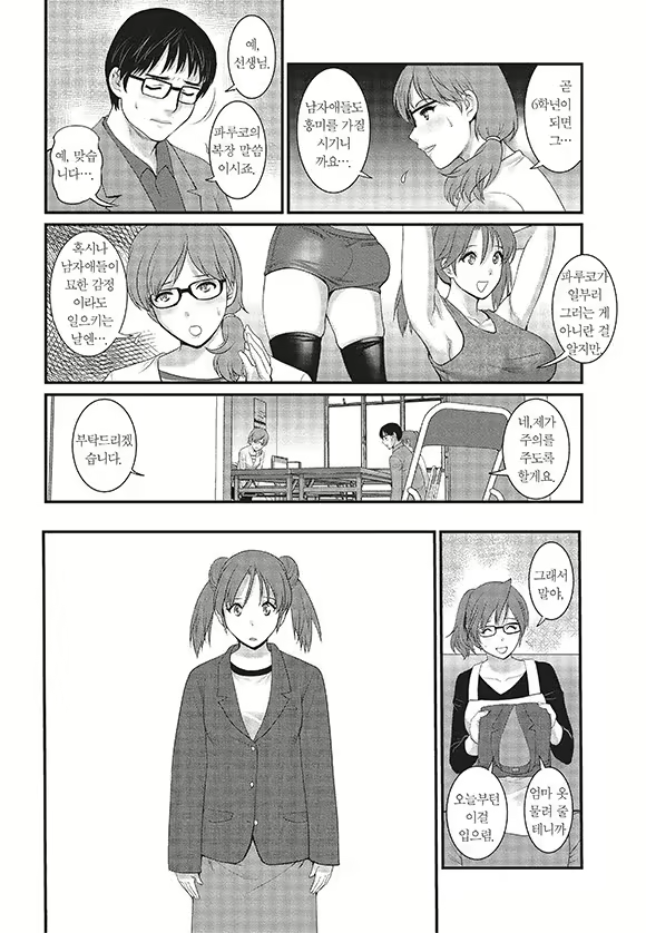 Content 1697400 - 7 페이지