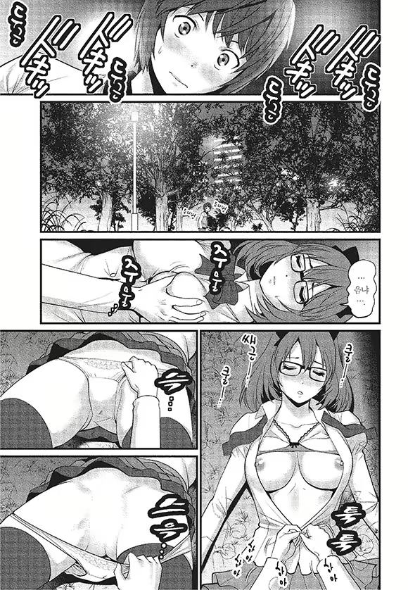 Content 1697400 - 70 페이지