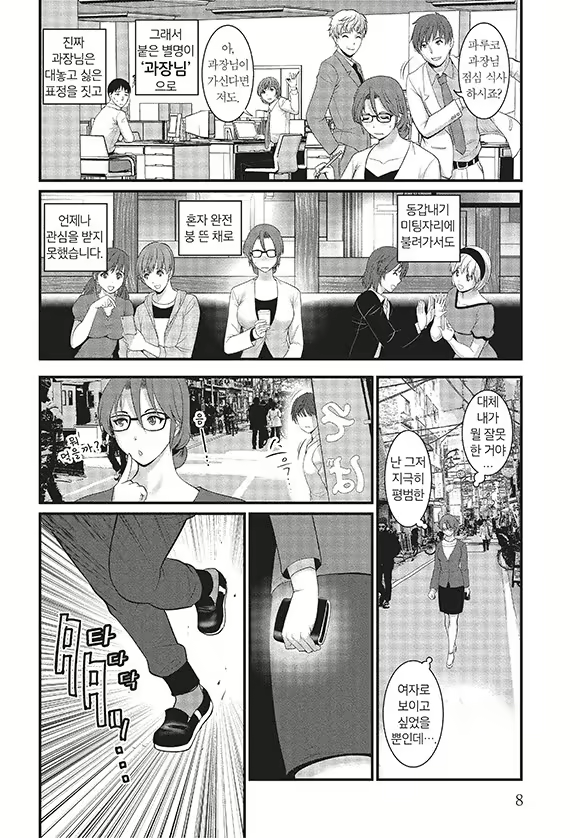 Content 1697400 - 9 페이지