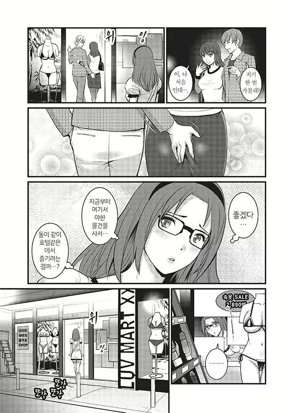 Content 1697400 - 90 페이지