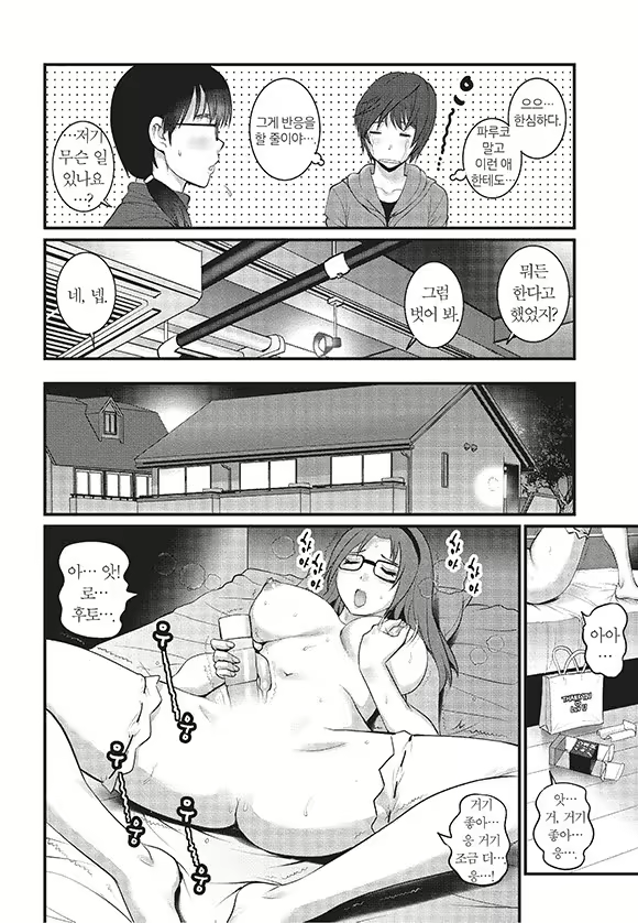 Content 1697400 - 93 페이지