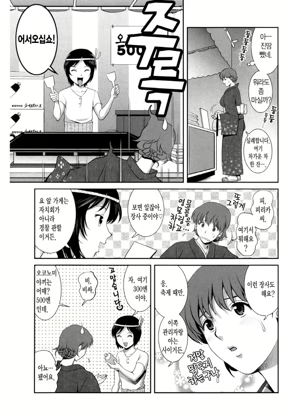 Content 1697401 - 105 페이지