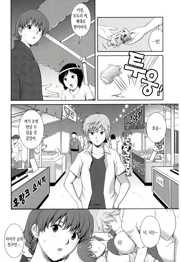 Content 1697401 - 106 페이지
