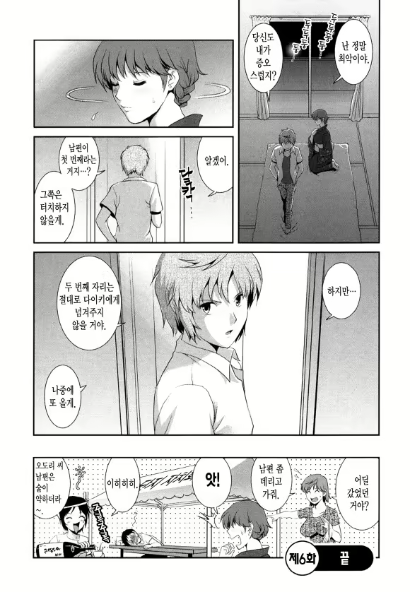 Content 1697401 - 118 페이지