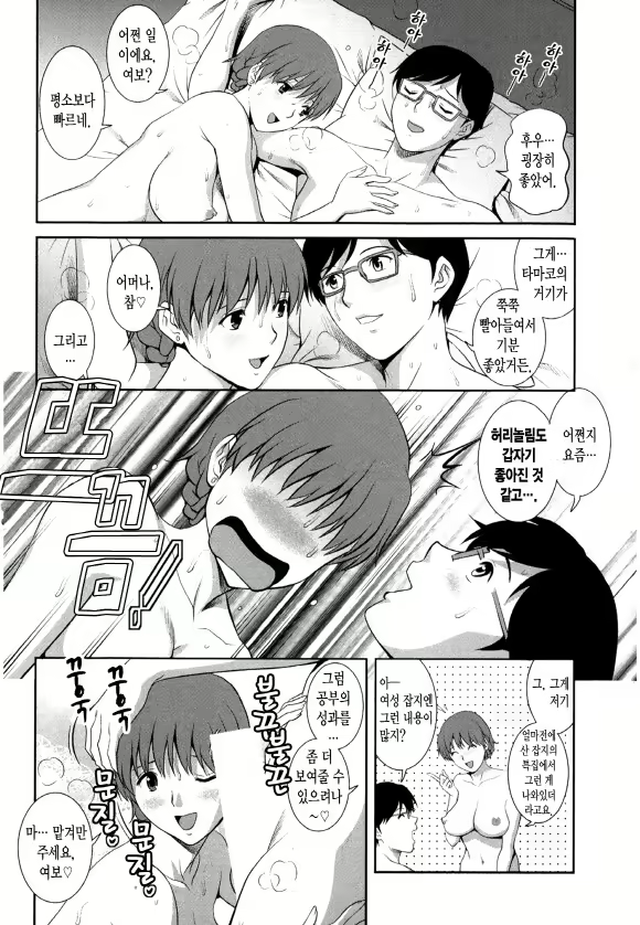 Content 1697401 - 121 페이지
