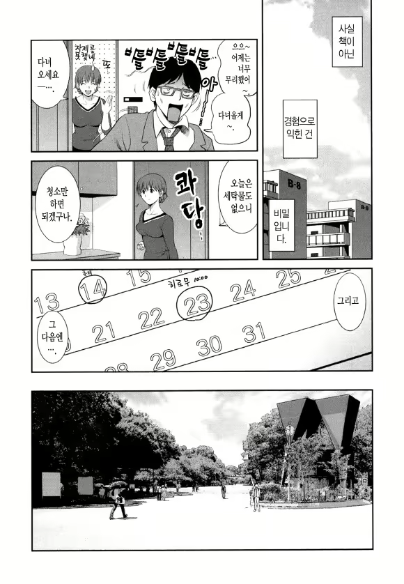 Content 1697401 - 122 페이지