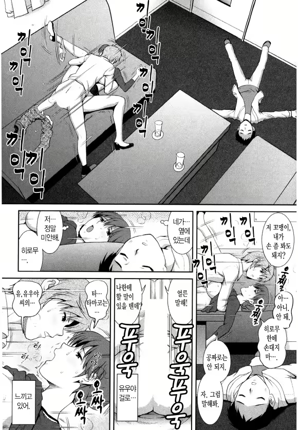 Content 1697401 - 136 페이지