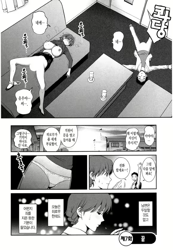Content 1697401 - 138 페이지