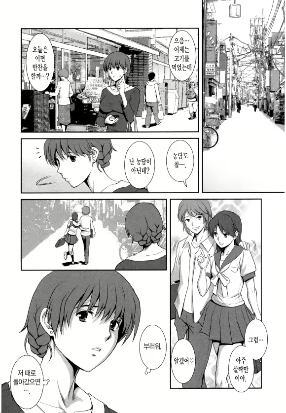 Content 1697401 - 140 페이지