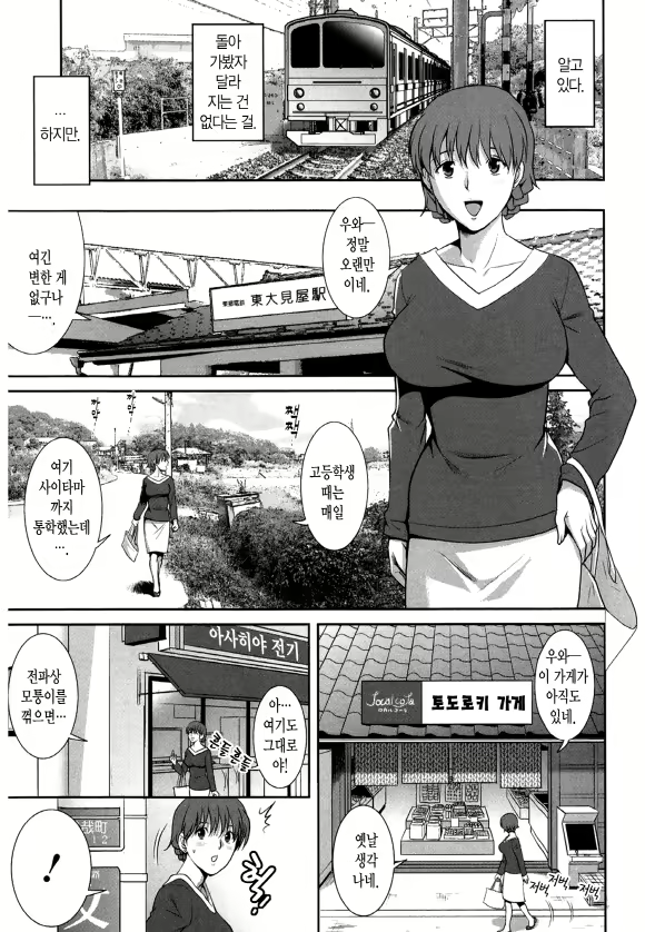 Content 1697401 - 141 페이지