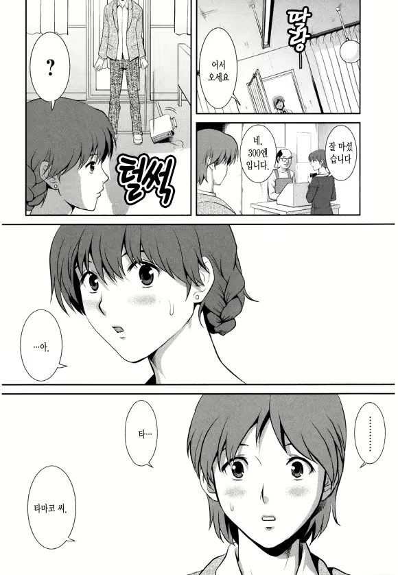 Content 1697401 - 144 페이지