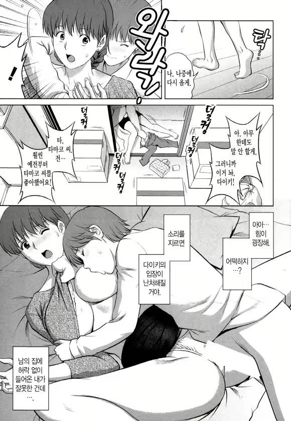 Content 1697401 - 16 페이지