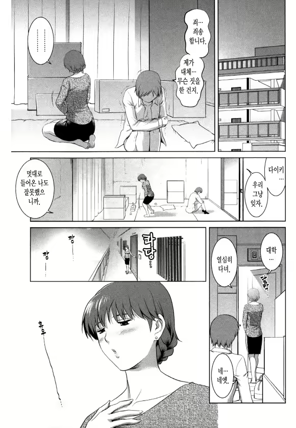 Content 1697401 - 22 페이지