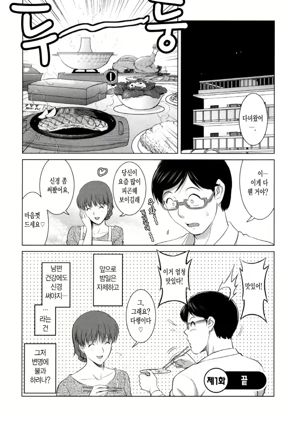 Content 1697401 - 23 페이지