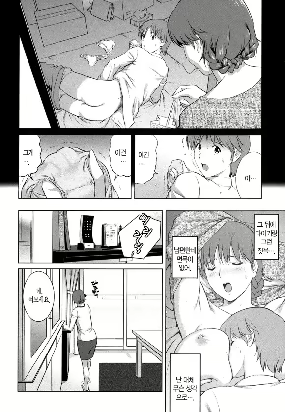 Content 1697401 - 27 페이지